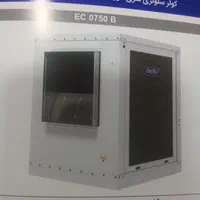 کولر ابی سلولزی|کولر آبی|شیراز, سینما سعدی|دیوار