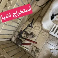 لوله بازکنی شبانه روزی تروتمیز فوری بدون ایاب ذهاب|خدمات پیشه و مهارت|اصفهان, پروین|دیوار
