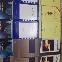 کتب حقوقی