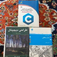 کتاب های مهندسی برق/ الکترونیک/ طراحی مدار منطقی|کتاب و مجله آموزشی|تهران, یوسف‌آباد|دیوار