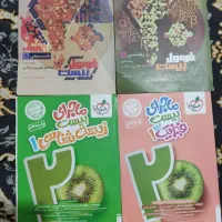 کتاب های فورمول 20 دهم تجربی
