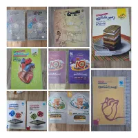 کتاب های کنکور تجربی|کتاب و مجله آموزشی|قم, تعویض پلاک|دیوار