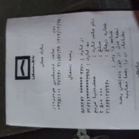 استخدام جوشکار|استخدام صنعتی، فنی، مهندسی|شاهین‌شهر, شهرک صنعتی|دیوار