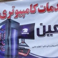 نصب ویندوز ، ارتقاء سیستم های قدیمی ، کانفیگ مودم