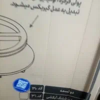 پتوشور 60کیلویی اکبندپاکیزان|ماشین لباسشویی و خشک‌کن لباس|قم, شاد قلی|دیوار