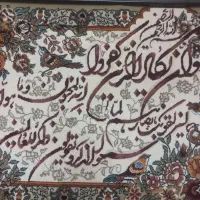 تابلو فرش زیبا|تابلو فرش|تهران, شهرک شریعتی|دیوار