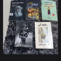 کتاب های پرفروش زیر قیمت ترب و دیجی کالا