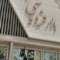فروشنده خانم