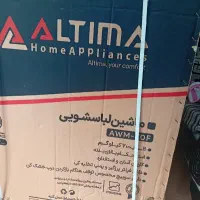 لباسشویی آلتیما 7کیلیویی