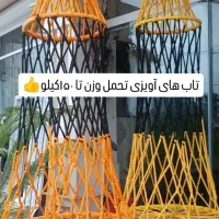 فروش ننو|کوهنوردی و کمپینگ|خرم‌آباد (تنکابن), |دیوار