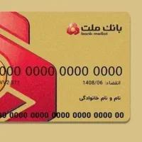 گم شده|اشیا|بیرجند, |دیوار