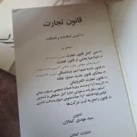 کتاب|کتاب و مجله تاریخی|اهواز, لشکرآباد|دیوار