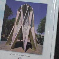 تدریس ریاضی