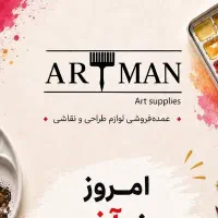 به یک کمک انباردار نیازمندیم