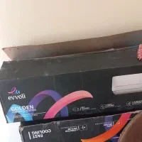 کارتن یخچال و کولر