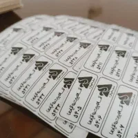 چاپ لیبل اموال باکیفیت،قیمت مناسب،مخصوص شرکت ها