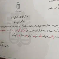 نگارش و ثبت قراردادمبایع نامه درکاتب وخودنویس