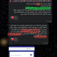 ترک اعتیاد در منزل و محل کار بدون درد و خماری|خدمات آرایشگری و زیبایی|نیشابور, دارایی|دیوار