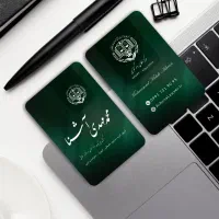 چاپ و طراحی لوگو،بنر،ست اداری،کارت ویزیت،سربرگ