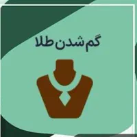 دستبند طلا