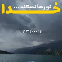 خط کد یک