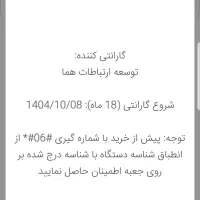 samsung a26 5G|موبایل|تهران, هروی|دیوار