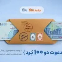 بلوبانک