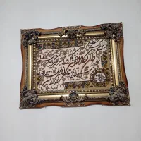 تابلو فرش|تابلو فرش|میاندوآب, |دیوار