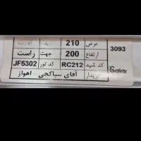 پرده شب و روز ترک|پرده، رانر، رومیزی|اهواز, کوی مهدیس|دیوار