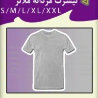 به تعدادی زیگزال دوز اتو کار وسط کار نیازمندیم