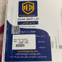 Ipad2025 256GB wifi آیپد|تبلت|مشهد, فرهنگیان (شهرک غرب)|دیوار