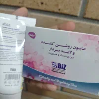پخش جوانساز و روشن کننده پاکسازی رطوبت لک التهاب|حراج|آبادان, |دیوار