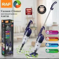 جارو اعصایی راف پرتابل