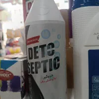 شوینده|مواد شوینده و دستمال کاغذی|اهواز, یوسفی|دیوار