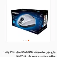 جاروبرقی سامسونگ آکبند 3600W پلمپ مناسب عروس|جاروبرقی، جارو شارژی، بخارشو|تهران, افسریه جنوبی|دیوار