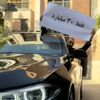 آجودانیه۱۳۵متر با ۲پارکینگ سندی فروش فوری۳۰میلیارد