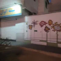 فروش-435متر-زمین-280-زیربنا-فلکه-اول-صادقیه