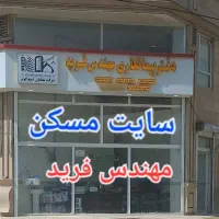 واحد 180 متری خیابان مالک اشتر 3 نبش نما رومی|فروش آپارتمان|اردبیل, |دیوار