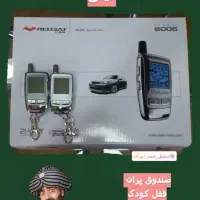امنیت اتوموبیل دزدگیر و ردیاب|قطعات یدکی و لوازم جانبی|کرمانشاه, |دیوار