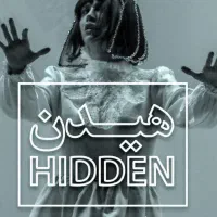 بلیط تئاتر هیدن جمعه