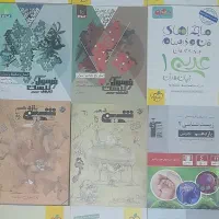 کتاب کنکور و فرمول بیست زیر قیمت