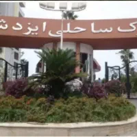 ویلا-با-سند-6-دانگ-اونم-تو-شهرک-برند-ایزدشهر