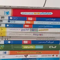 کتب های کمک درسی