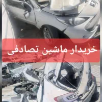 ۲۰۷ پاناروما،ماشین تصادفی معاوضه