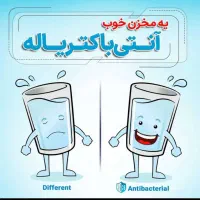 مخزن اب نانوضدجلبک بهداشتی