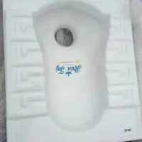 کاسه توالت|لوازم سرویس بهداشتی|فردوسیه, |دیوار