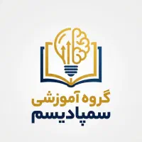 مشاوره تحصیلی و کنکور ،برنامه ریزی شخصی سازی شده