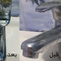 چربی زدا نانوپاک|مواد شوینده و دستمال کاغذی|زاهدان, |دیوار