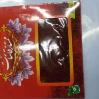 فروش حواله زعفران ۴ گرمی ترکیبی