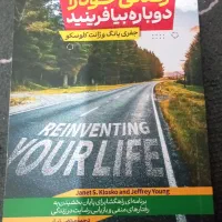 کتاب اشپزی کامل و جامع ازبرنامه به خانه برمیگردیم.|کتاب و مجله آموزشی|پلنگ آباد, |دیوار